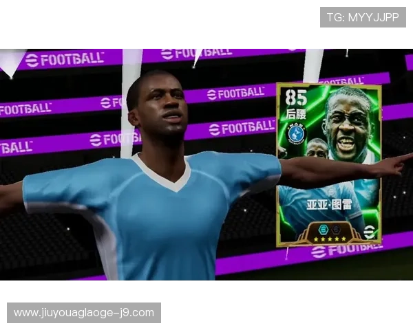 九游实况足球高光卷带你体验足球比赛中的激烈对抗与球员的精彩表现瞬间